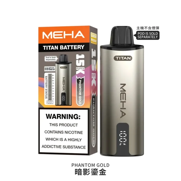 MEHA 魅嗨 Titan 專用主機 | 鈦金工藝金屬機身設計 極致還原口感與爆發力的高續航換彈主機