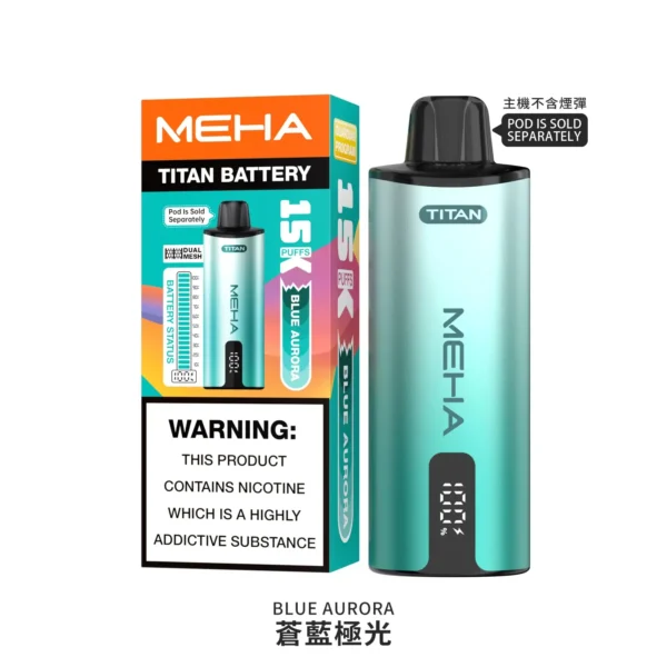 MEHA 魅嗨 Titan 專用主機 | 鈦金工藝金屬機身設計 極致還原口感與爆發力的高續航換彈主機