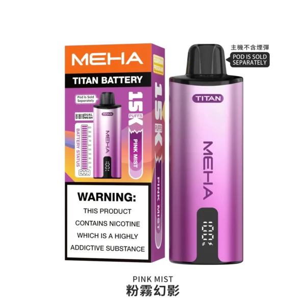 MEHA 魅嗨 Titan 專用主機 | 鈦金工藝金屬機身設計 極致還原口感與爆發力的高續航換彈主機