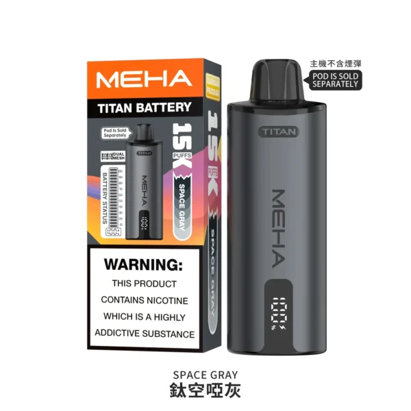 MEHA 魅嗨 Titan 專用主機 | 鈦金工藝金屬機身設計 極致還原口感與爆發力的高續航換彈主機