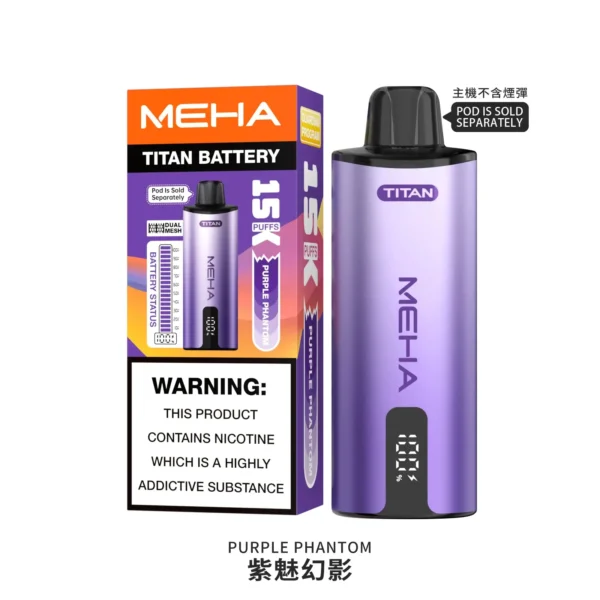 MEHA 魅嗨 Titan 專用主機 | 鈦金工藝金屬機身設計 極致還原口感與爆發力的高續航換彈主機