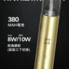 MEEL 新版一代主機 | 台灣熱銷通用型霧化桿輕巧便攜 多品牌煙彈適用入門首選電子煙主機