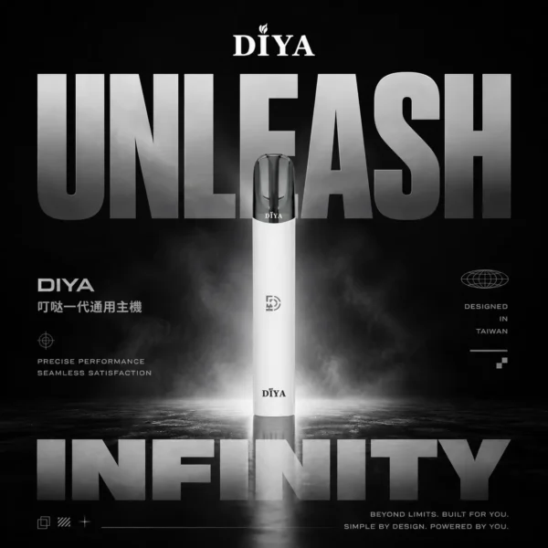 DIYA 叮啞 一代通用主機 | 經典通用霧化系統 | 穩定輸出磁吸相容設計握感輕巧順手 通用煙彈適配順滑擊喉 日常隨身輕量入門主機款
