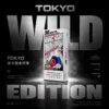 超值特惠【滿3盒加150贈主機】TOKYO MOHOO 東京魔盒 專用彈 | 密封防漏結構穩定輸出順滑擊喉 精煉丁鹽綻放細膩層次