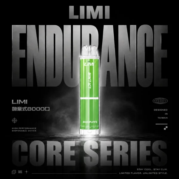 LIMI 卓越光影 8000口｜光影流線設計霧量飽滿層次清晰 告別斷糧焦慮的年度囤貨神單