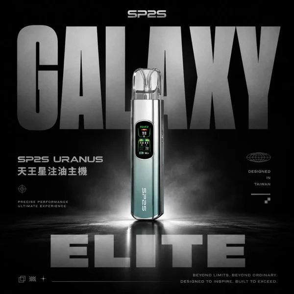 SP2S 天王星注油主機｜可注油霧化系統升級款細膩煙霧還原口感設計 日常長續航使用更順暢