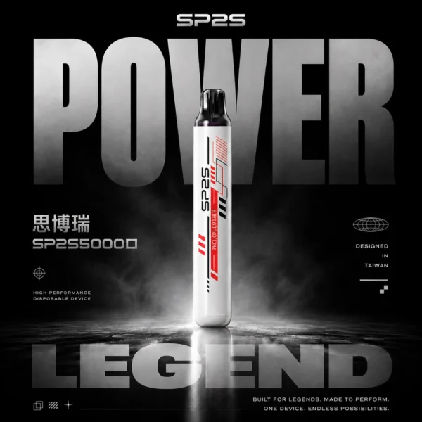 SP2S 5000型冰萃版 | 冰涼擊喉清爽層次穩定輸出 果香純淨回甘冷感霧化系統