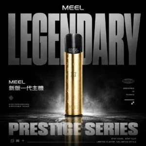 MEEL 新版一代主機 | 台灣熱銷通用型霧化桿輕巧便攜 多品牌煙彈適用入門首選電子煙主機