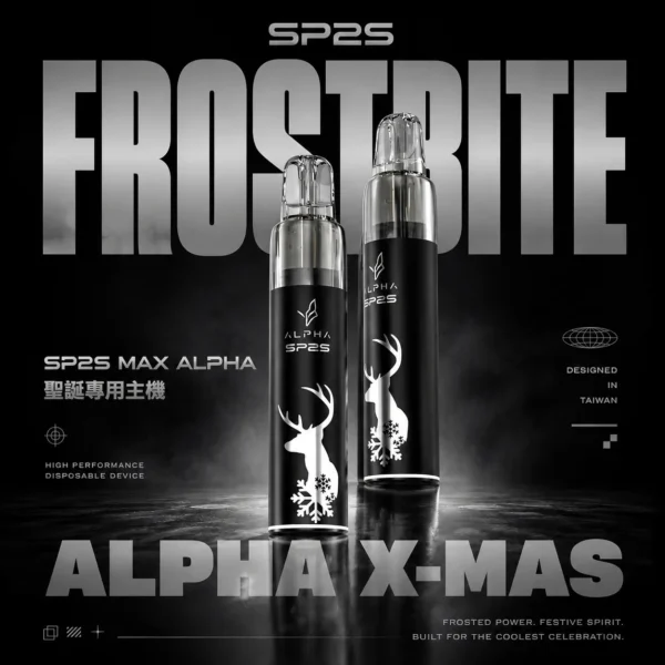 SP2S ALPHA 聖誕限定專用主機 |金屬質感機身穩定輸出 智能霧化芯還原度高 口感順滑細膩的節日人氣限定