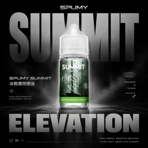 ChatGPT-Image-2026年6月18日-下午11_22_23.webp SPUMY Summit薄荷煙油 | 冰川級降溫體驗 入口即涼持久回甘 純淨薄荷調性適合長時間使用
