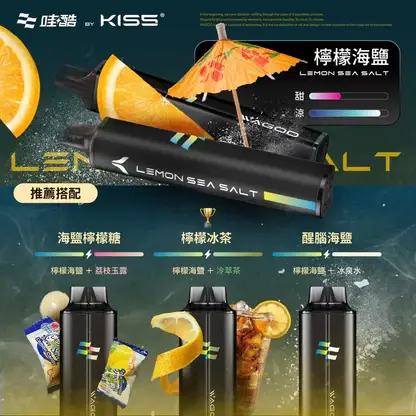 WAGOO 哇酷 KIS5 6500型 | 雙芯霧化結構瞬變 78 轉迷幻美學 徹底終結漏油噩夢