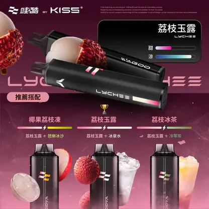 WAGOO 哇酷 KIS5 6500型 | 雙芯霧化結構瞬變 78 轉迷幻美學 徹底終結漏油噩夢