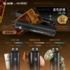 WAGOO 哇酷 KIS5 6500型 | 雙芯霧化結構瞬變 78 轉迷幻美學 徹底終結漏油噩夢