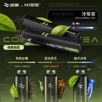 WAGOO 哇酷 KIS5 6500型 | 雙芯霧化結構瞬變 78 轉迷幻美學 徹底終結漏油噩夢