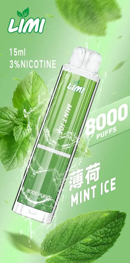 LIMI 卓越光影 8000口｜光影流線設計霧量飽滿層次清晰 告別斷糧焦慮的年度囤貨神單