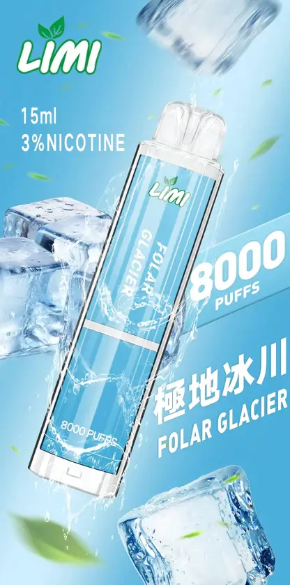 LIMI 卓越光影 8000口｜光影流線設計霧量飽滿層次清晰 告別斷糧焦慮的年度囤貨神單