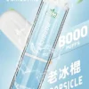 LIMI 卓越光影 8000口｜光影流線設計霧量飽滿層次清晰 告別斷糧焦慮的年度囤貨神單