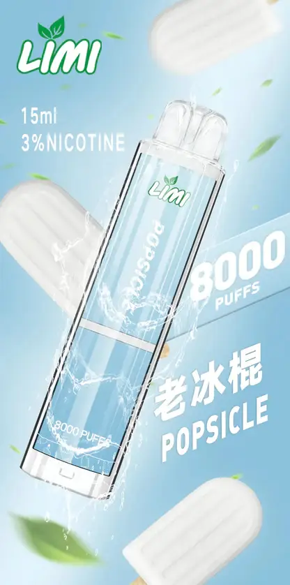 LIMI 卓越光影 8000口｜光影流線設計霧量飽滿層次清晰 告別斷糧焦慮的年度囤貨神單