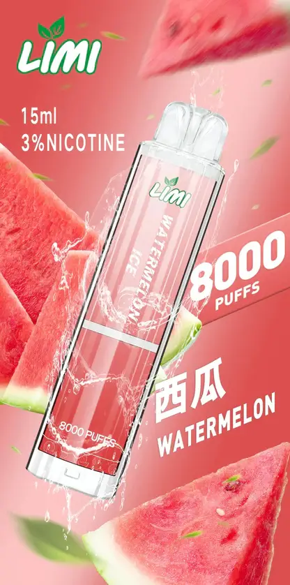 LIMI 卓越光影 8000口｜光影流線設計霧量飽滿層次清晰 告別斷糧焦慮的年度囤貨神單