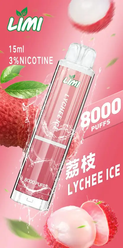LIMI 卓越光影 8000口｜光影流線設計霧量飽滿層次清晰 告別斷糧焦慮的年度囤貨神單