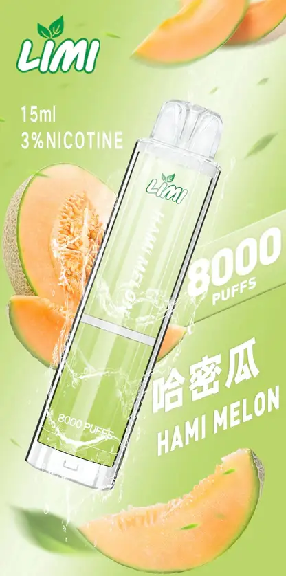 LIMI 卓越光影 8000口｜光影流線設計霧量飽滿層次清晰 告別斷糧焦慮的年度囤貨神單
