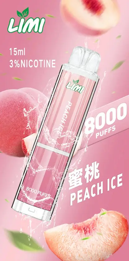 LIMI 卓越光影 8000口｜光影流線設計霧量飽滿層次清晰 告別斷糧焦慮的年度囤貨神單