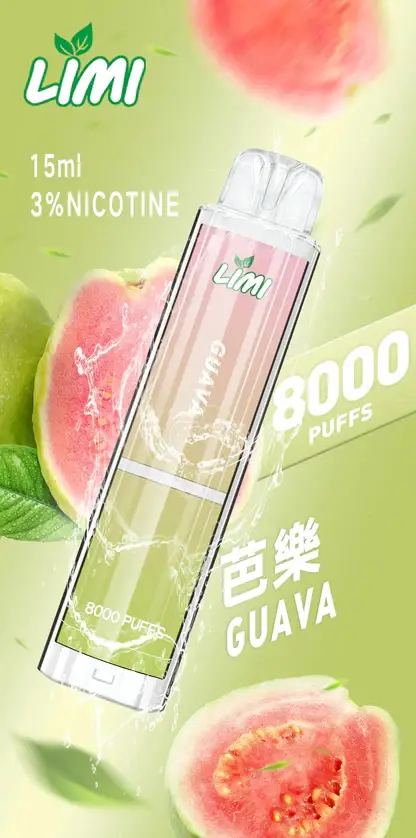 LIMI 卓越光影 8000口｜光影流線設計霧量飽滿層次清晰 告別斷糧焦慮的年度囤貨神單