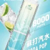 LIMI 卓越光影 8000口｜光影流線設計霧量飽滿層次清晰 告別斷糧焦慮的年度囤貨神單