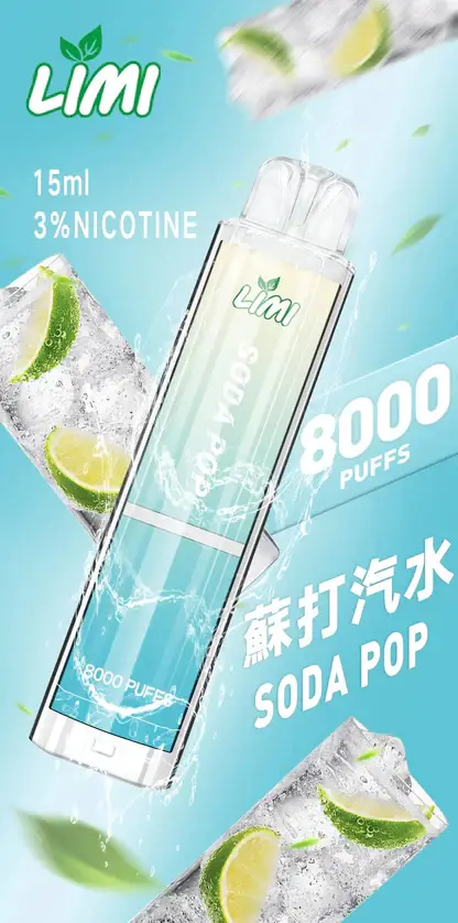 LIMI 卓越光影 8000口｜光影流線設計霧量飽滿層次清晰 告別斷糧焦慮的年度囤貨神單