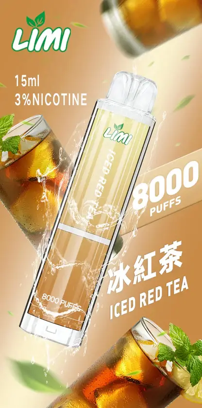LIMI 卓越光影 8000口｜光影流線設計霧量飽滿層次清晰 告別斷糧焦慮的年度囤貨神單