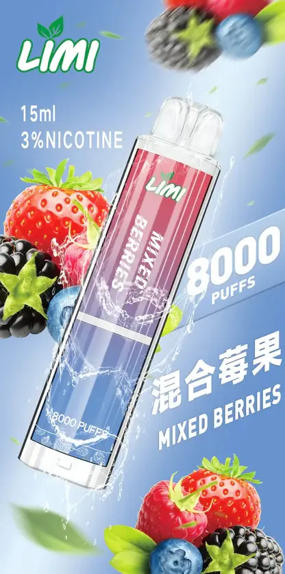 LIMI 卓越光影 8000口｜光影流線設計霧量飽滿層次清晰 告別斷糧焦慮的年度囤貨神單