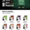 VAKA五代煙彈｜輕霧細膩輸出穩定 果味柔順還原自然日常吸感舒適不刺激