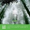 a3c827_2a128296f8de44138359f97827758290_mv2.webp SPUMY Summit薄荷煙油 | 冰川級降溫體驗 入口即涼持久回甘 純淨薄荷調性適合長時間使用