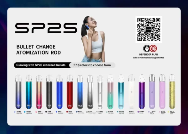 sp2s普通主機.webp SP2S 思博瑞 一代電子煙主機 | 穩定輸出磁吸卡扣結構輕巧便攜設計 定義如緞面般順滑的吸吮新維度