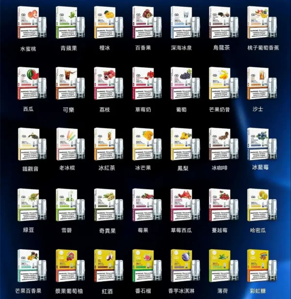 LANA 炫彩版 一代通用煙彈｜多色外觀霧化升級通用煙彈系列 體現絲絨般的細膩順滑體感