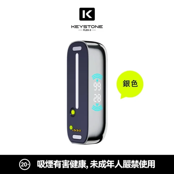 超值特價【買一盒煙彈送主機】KEYSTONE FLEX-3 鑰石 25000口拋棄式電子煙套裝｜三段功率調節設計 透明油艙搭配旗艦級換彈體驗