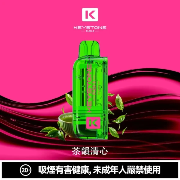 超值特價【買一盒煙彈送主機】KEYSTONE FLEX-3 鑰石 25000口拋棄式電子煙套裝｜三段功率調節設計 透明油艙搭配旗艦級換彈體驗