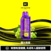 超值特價【買一盒煙彈送主機】KEYSTONE FLEX-3 鑰石 25000口拋棄式電子煙套裝｜三段功率調節設計 透明油艙搭配旗艦級換彈體驗