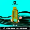 超值特價【買一盒煙彈送主機】KEYSTONE FLEX-3 鑰石 25000口拋棄式電子煙套裝｜三段功率調節設計 透明油艙搭配旗艦級換彈體驗
