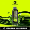 超值特價【買一盒煙彈送主機】KEYSTONE FLEX-3 鑰石 25000口拋棄式電子煙套裝｜三段功率調節設計 透明油艙搭配旗艦級換彈體驗