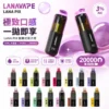 LANA PIX 20000口拋棄式電子煙｜大容量規格設計 獨特摺疊吸嘴搭配旗艦級使用體驗