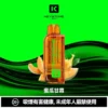 超值特價【買一盒煙彈送主機】KEYSTONE FLEX-3 鑰石 25000口拋棄式電子煙套裝｜三段功率調節設計 透明油艙搭配旗艦級換彈體驗